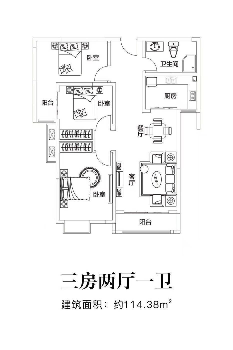 中国铁建·东来尚城3室2厅1厨1卫建面114.38㎡
